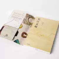 长江文明