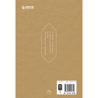 坤宁·终章(共2册)