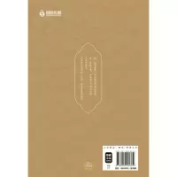 坤宁·终章(共2册)