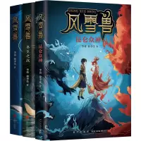 昆仑众神