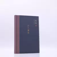 钱穆作品集:庄子纂笺(精装)