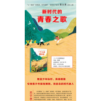 一个女孩向前走
