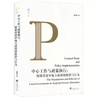 全4册钢铁是怎样炼成的傅雷家书给青年的十二封信苏菲的世界原著正版课外书店长推荐八年级阅读经典书目中小学课外读物书信