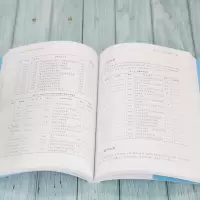 区块链技术及应用(第二版)