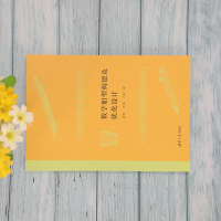 数学船型构建及优化设计