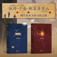 焰火南寻/尼罗