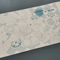 小熊包子大冒险系列 智斗魔怪 谜一样的身世