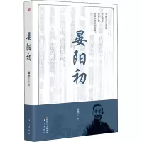 晏阳初