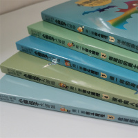 小熊包子大冒险系列 智斗魔怪 半夜送来的礼物