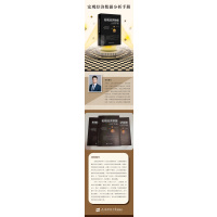 宏观经济数据分析手册