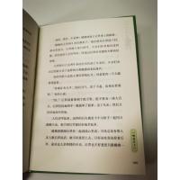 家园中国—中华文化分级阅读(第一级):嫦娥奔月