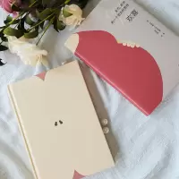 欢喜