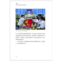 时代楷模黄文秀的故事