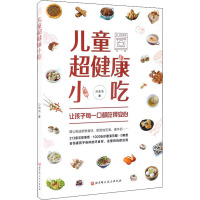 儿童超健康小吃