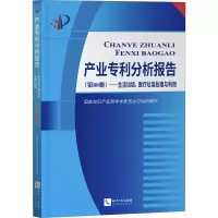 产业分析报告(第80册)——生活垃圾、医疗垃圾处理与利用
