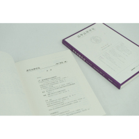 清华法律评论(第十卷第一辑)