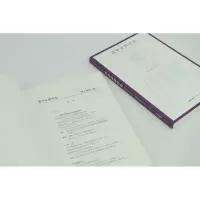 清华法律评论(第十卷第一辑)
