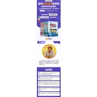 数学培优竞赛一讲一练(五年级)