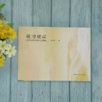 源远流长 沟洫水利历史文化回望
