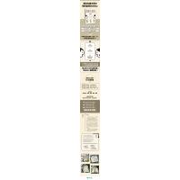 改变人生的说话术