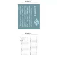 施仁潮说养生食材300种