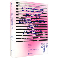 拉下百叶窗的午后