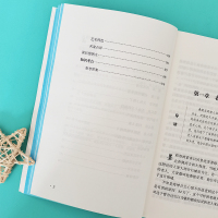 励志版 老人与海