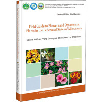 Field Guide to Flowers and Ornamental Plants in the Federate