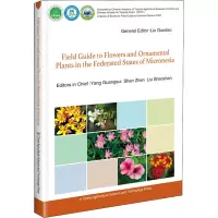 Field Guide to Flowers and Ornamental Plants in the Federate
