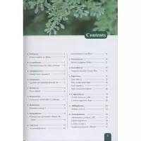 Field Guide to Medicinal Plants in the Federated States of M