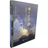 科尔沁蒙餐