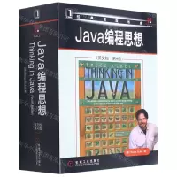 [N]Java编程思想(英文版第4版)/经典原版书库-9787111212508