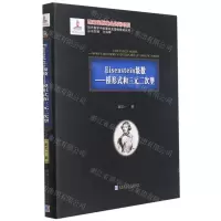 [N]Eisenstein级数--模形式和三元二次型(精)/现代数学中的著名定理纵横谈丛书-9787560373522