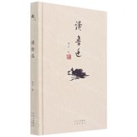 [N]读鲁迅(精)-9787805547473