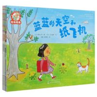 [N]3-6岁社交力我会友好相处(共5册)/铃木绘本-9787122381774