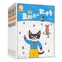[N]3-6岁儿童社交力培养(共5册)/铃木绘本-9787122377203