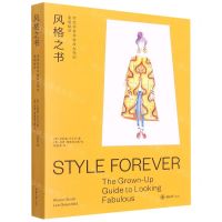 [N]风格之书(写给所有年龄段女性的美丽秘诀)(精)-9787568926768