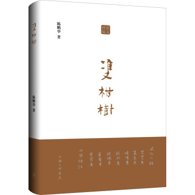 双柑树