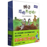 [N]好玩的逻辑(共10册)-9787521731040