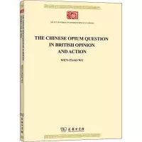 见于英国舆论与行动中的中国鸦片问题(The Chinese Opium Question in British Opin