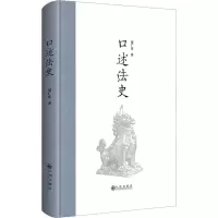 口述法史(中国政法大学刘广安教授口述法律史治学心得)
