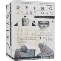哲人与权臣:尼禄宫廷里的塞内加