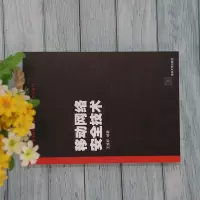移动网络安全技术