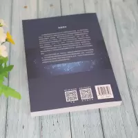 网络协议——分析、设计与仿真
