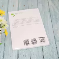 微电子专业英语