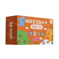 [N]数数123(汉英)/妈妈宝宝配对卡-9787555247319