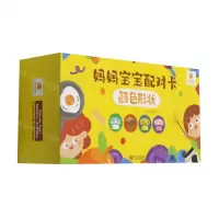 [N]颜色形状(汉英)/妈妈宝宝配对卡-9787555247258