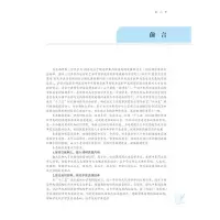 内科学·全国中医药行业高等教育“十四五”规划教材