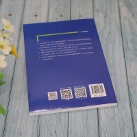 计算思维与Python编程基础