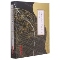 [N]日本当代文学70年(1945-2015)-9787568073240